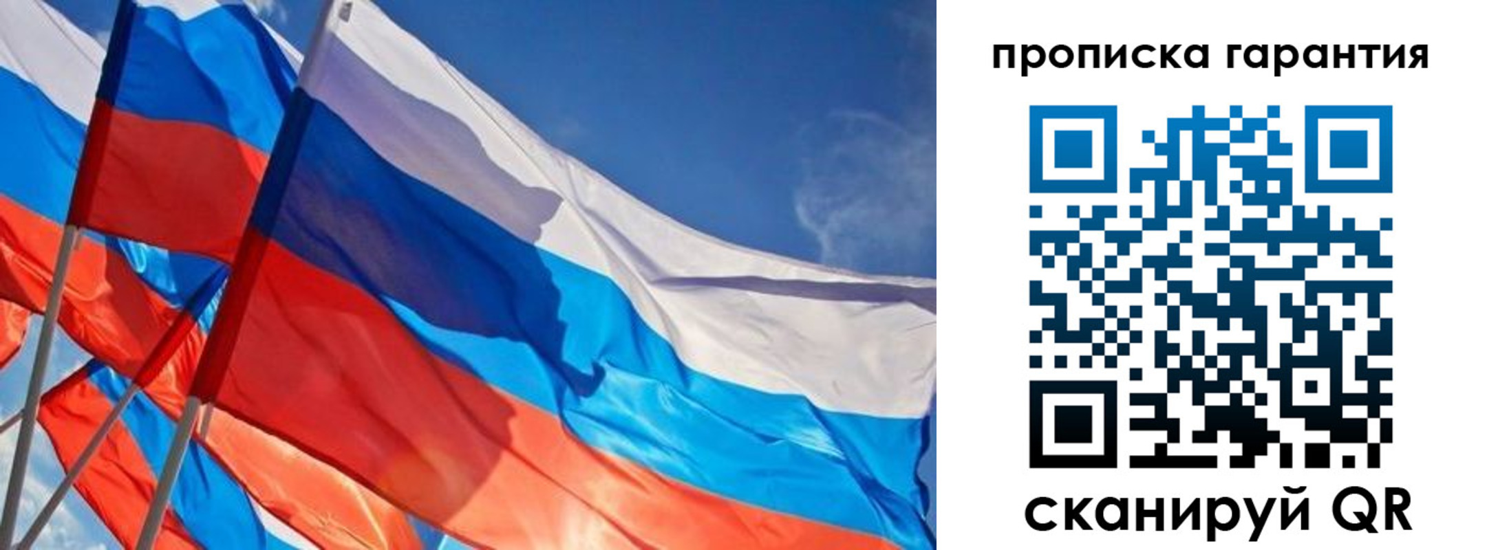 пропишу в квартире в Удмуртии