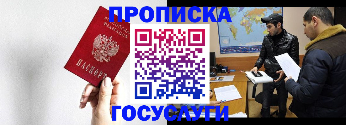 регистрация для дет. сада в Удмуртии