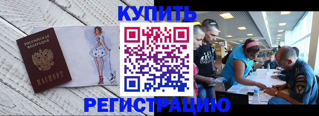 пропишу в квартире в Удмуртии